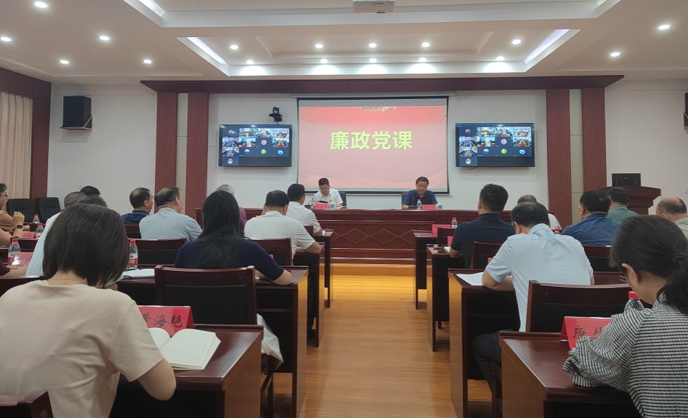 刘文华到湖南pg娱乐电子游戏讲授廉政党课