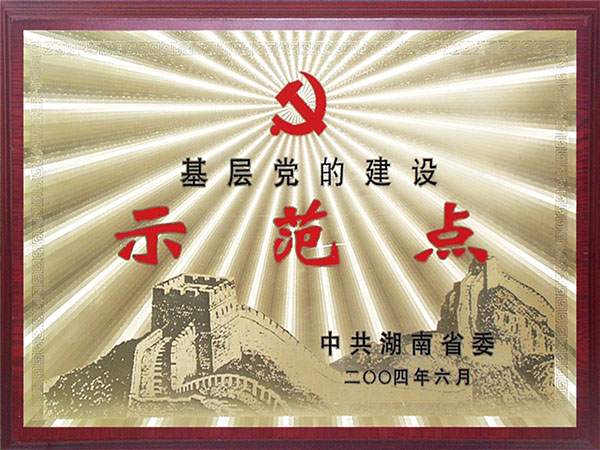 pg娱乐电子游戏