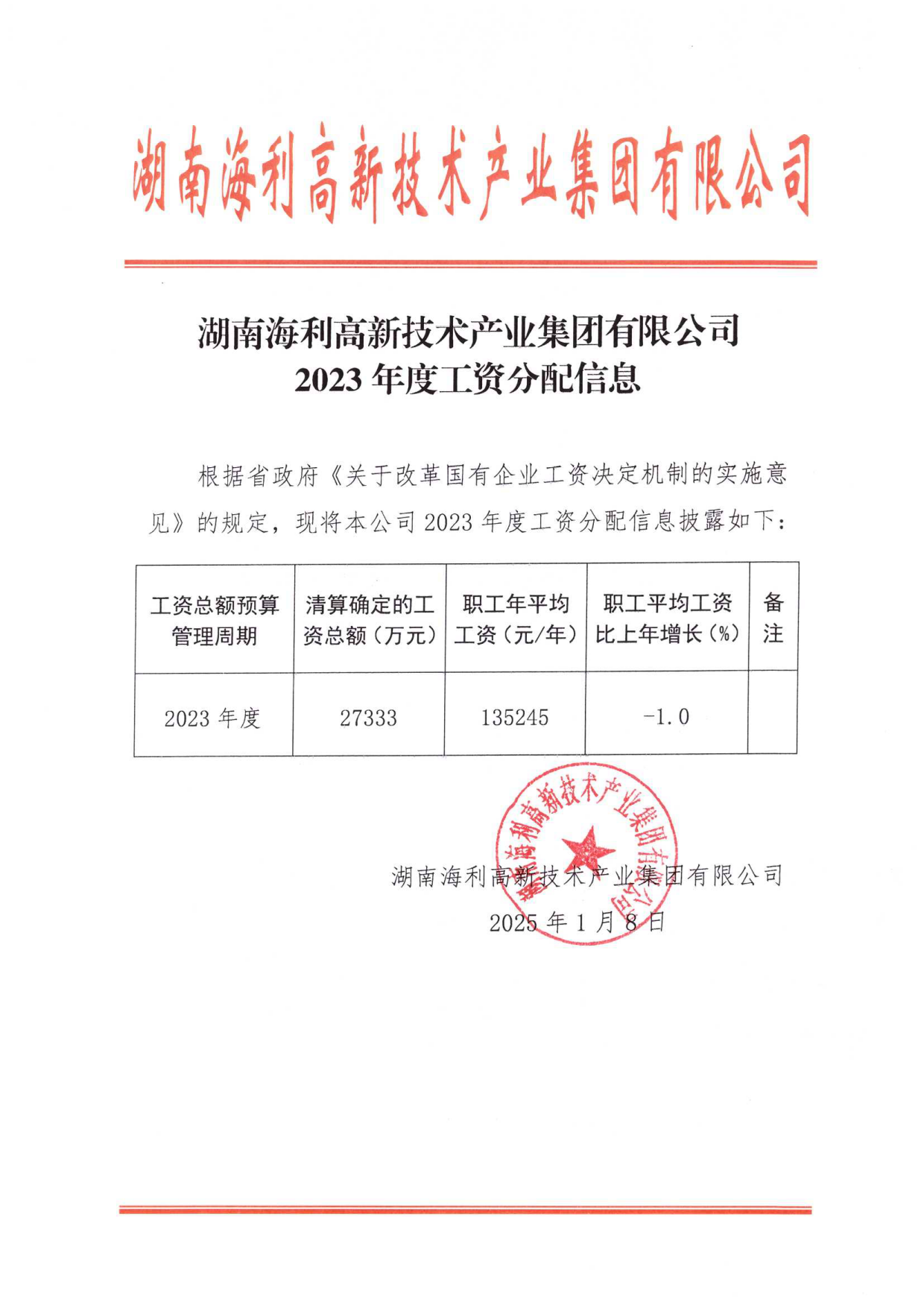 pg娱乐电子游戏
