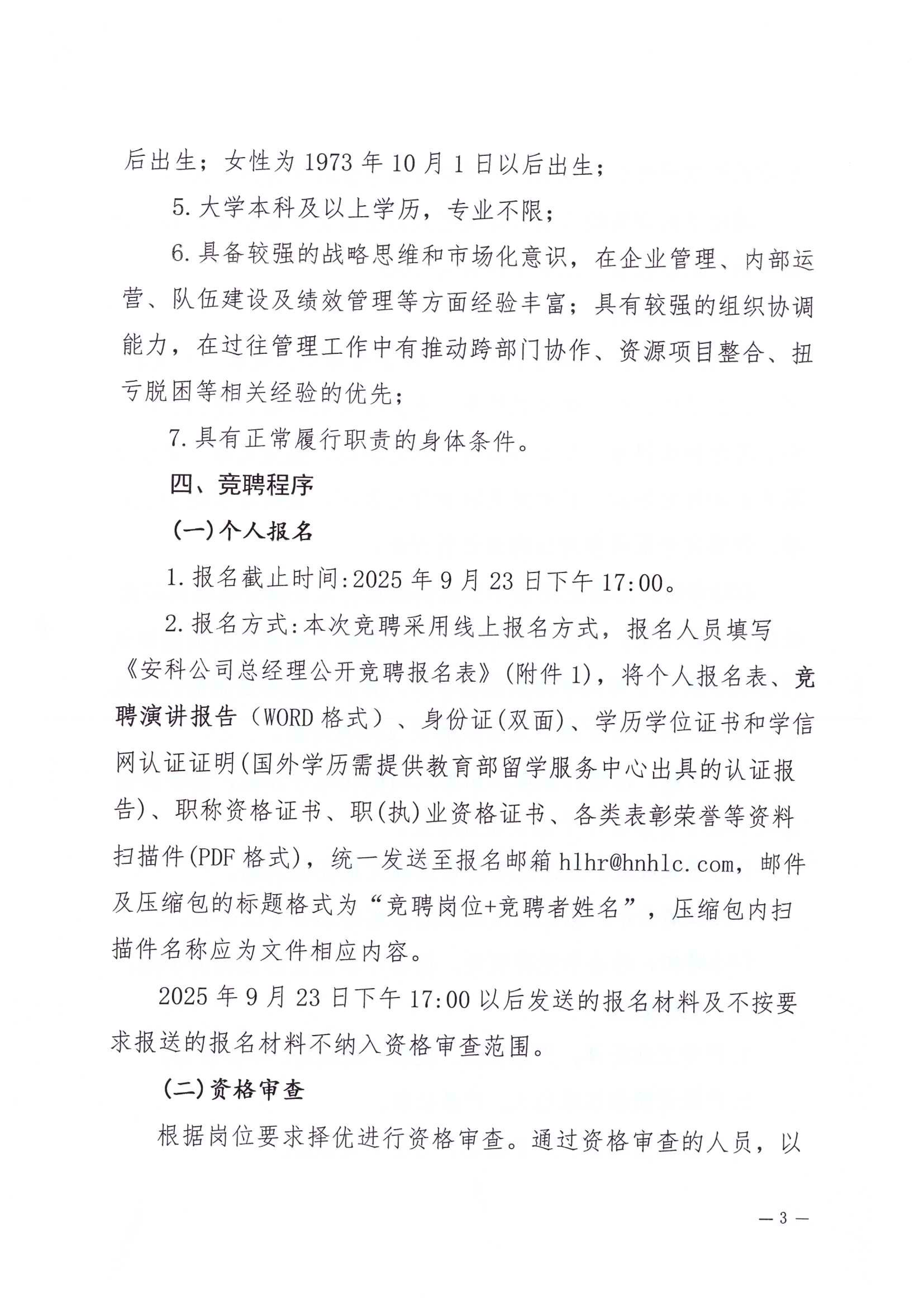 pg娱乐电子游戏