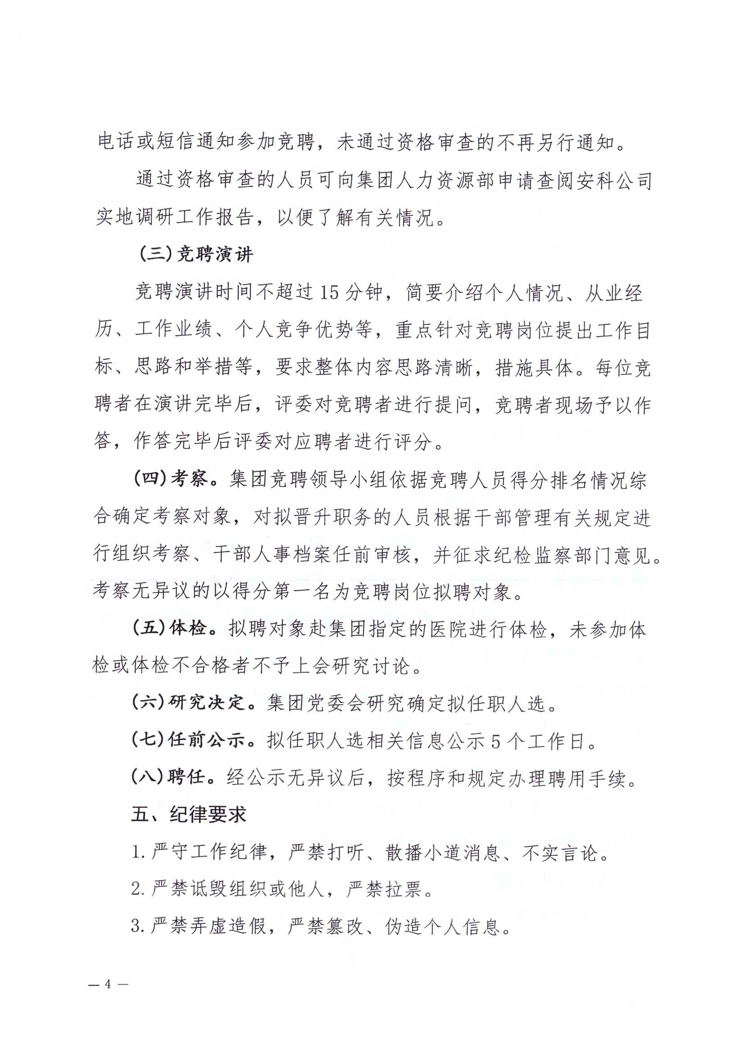 pg娱乐电子游戏