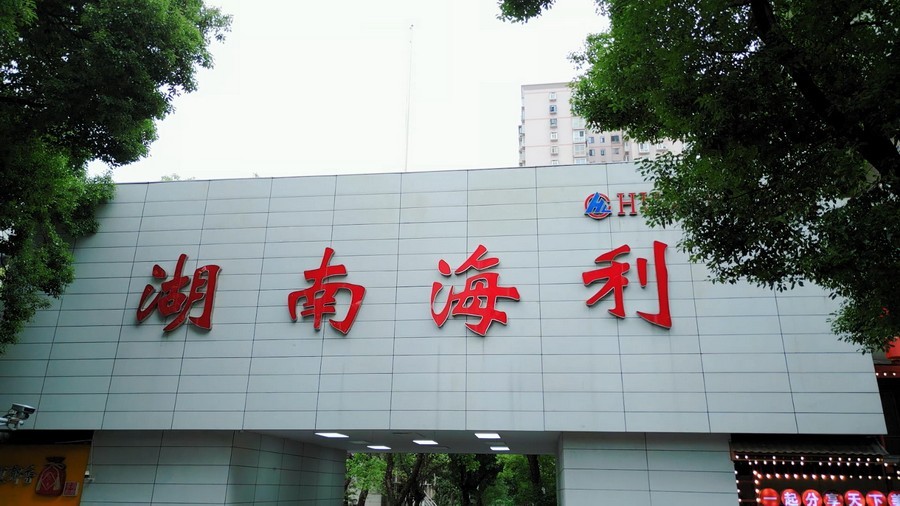 pg娱乐电子游戏