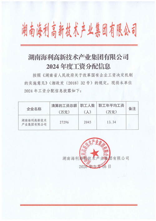 pg娱乐电子游戏