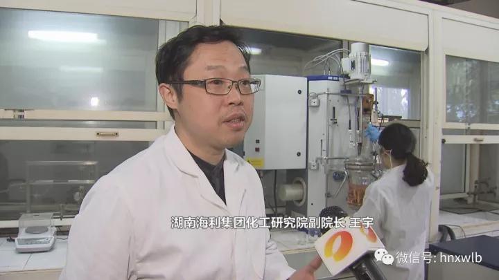 pg娱乐电子游戏,长沙杀虫剂,长沙光气衍生物,长沙氨基酸保护剂,长沙锂离子电池材料 pg娱乐电子游戏,长沙杀虫剂,长沙光气衍生物,长沙氨基酸保护剂,长沙锂离子电池材料