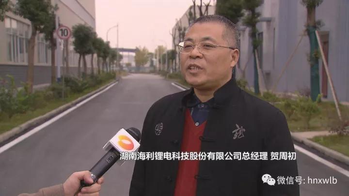 pg娱乐电子游戏,长沙杀虫剂,长沙光气衍生物,长沙氨基酸保护剂,长沙锂离子电池材料
