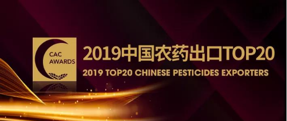 pg娱乐电子游戏,长沙杀虫剂,长沙光气衍生物,长沙氨基酸保护剂,长沙锂离子电池材料