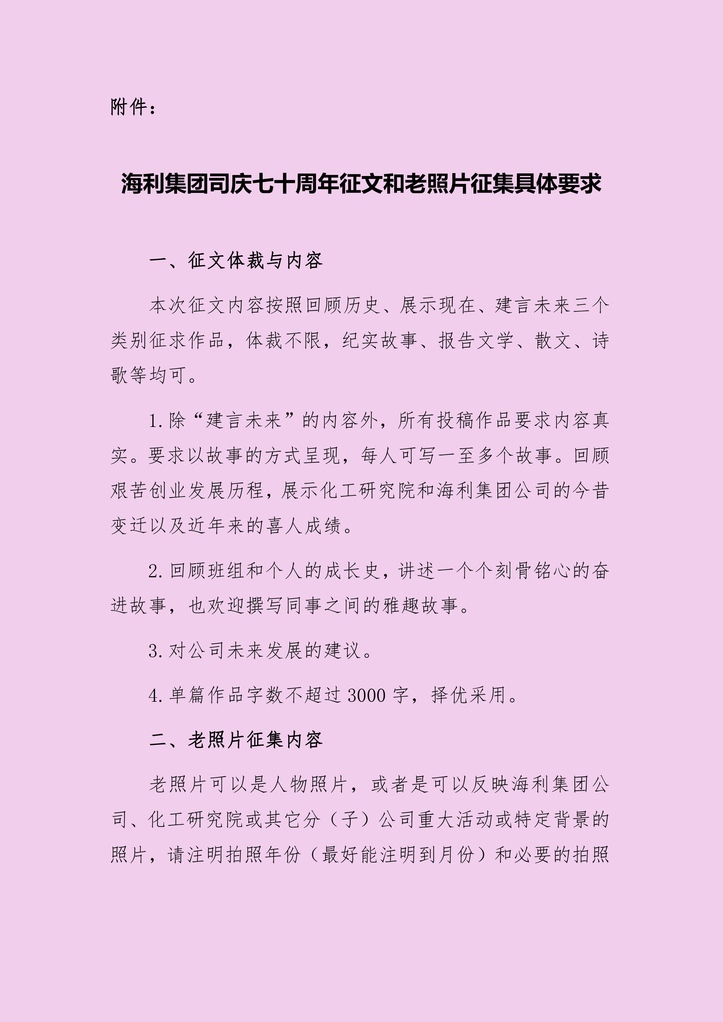 pg娱乐电子游戏,长沙杀虫剂,长沙光气衍生物,长沙氨基酸保护剂,长沙锂离子电池材料