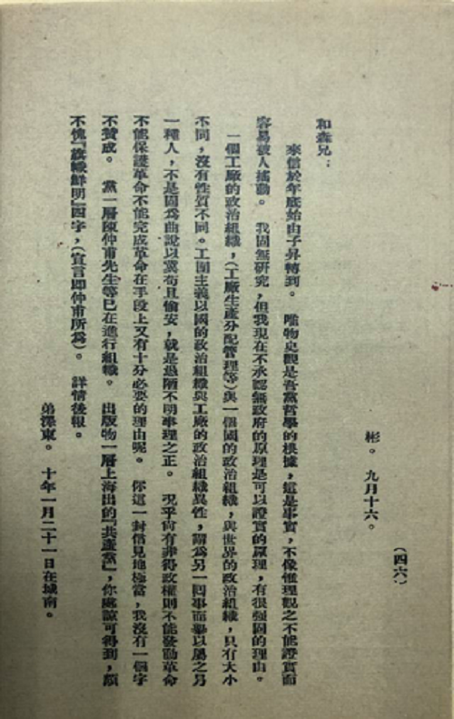 pg娱乐电子游戏,长沙杀虫剂,长沙光气衍生物,长沙氨基酸保护剂,长沙锂离子电池材料 pg娱乐电子游戏,长沙杀虫剂,长沙光气衍生物,长沙氨基酸保护剂,长沙锂离子电池材料