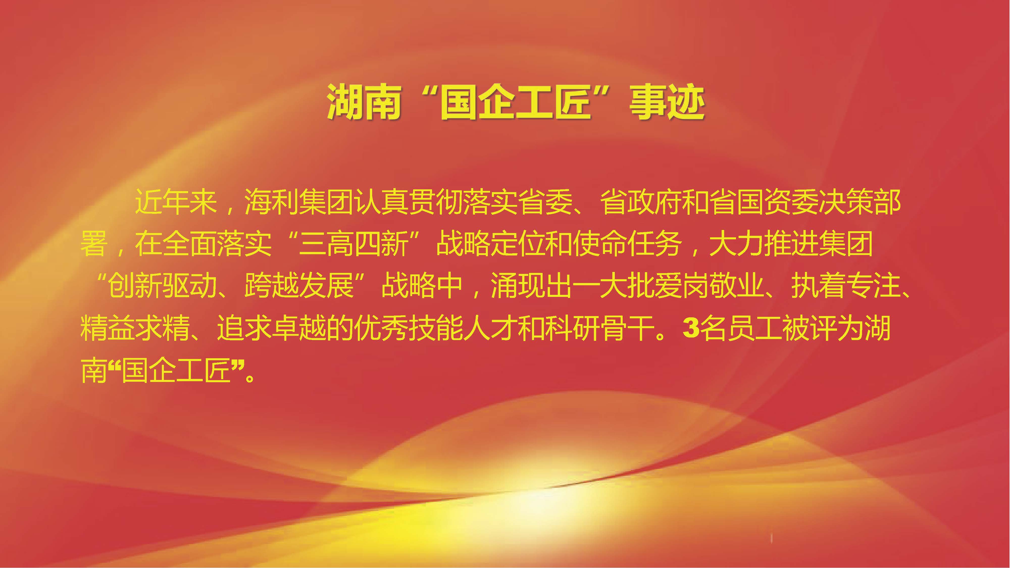 pg娱乐电子游戏,长沙杀虫剂,长沙光气衍生物,长沙氨基酸保护剂,长沙锂离子电池材料