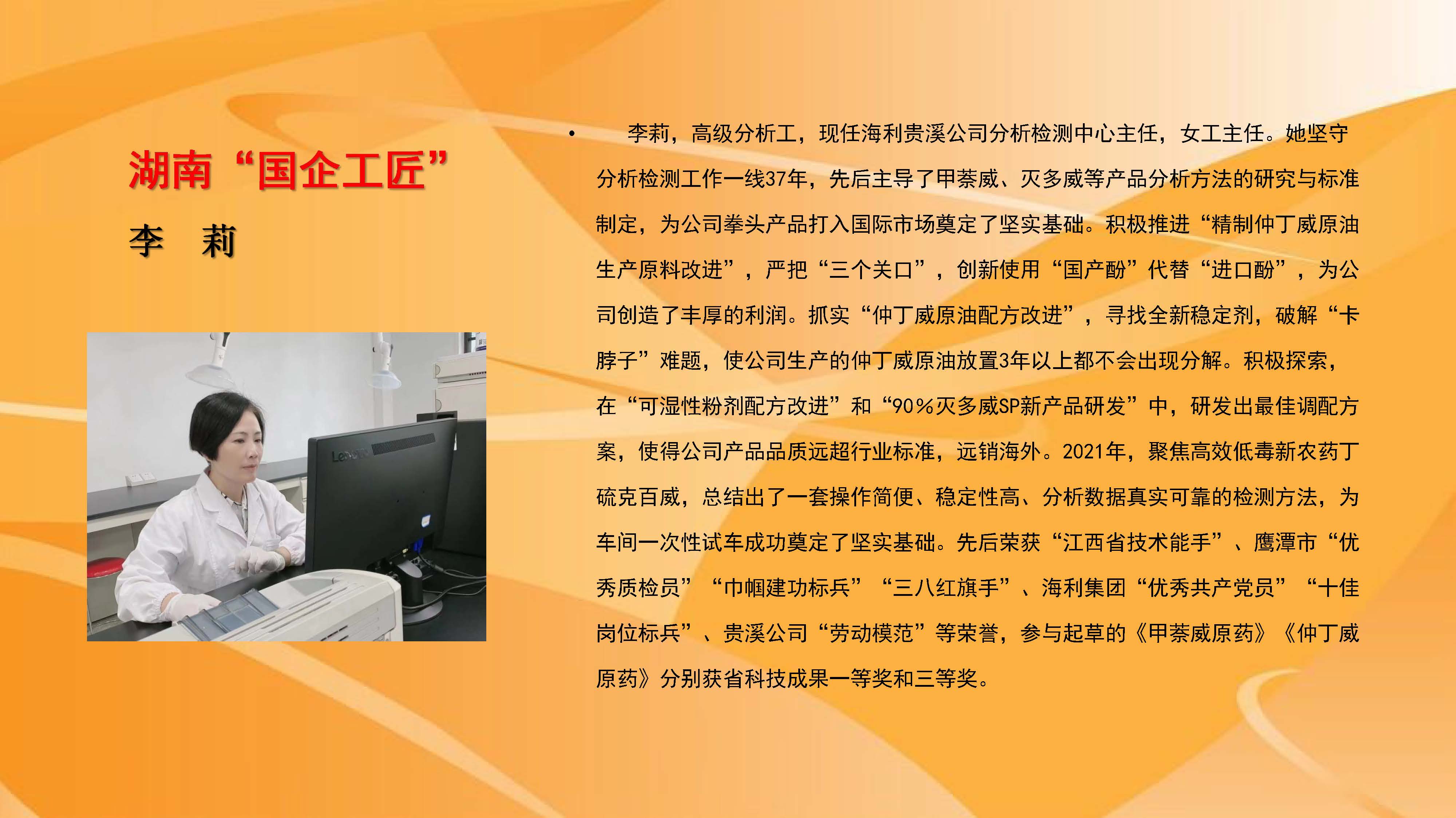 pg娱乐电子游戏,长沙杀虫剂,长沙光气衍生物,长沙氨基酸保护剂,长沙锂离子电池材料