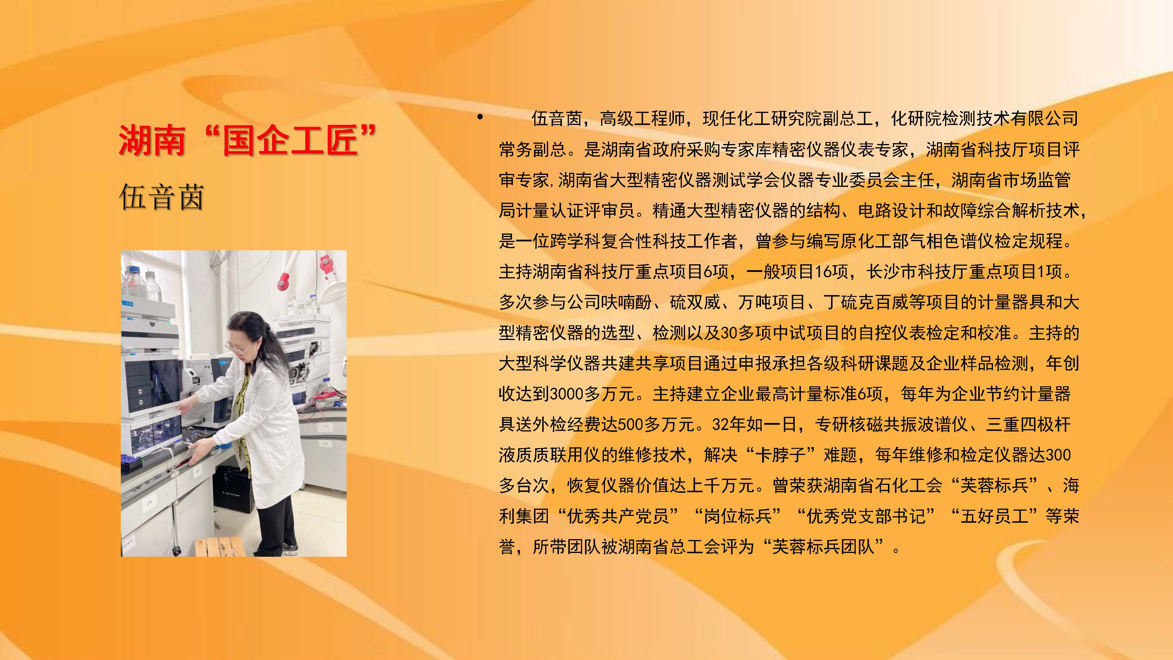 pg娱乐电子游戏,长沙杀虫剂,长沙光气衍生物,长沙氨基酸保护剂,长沙锂离子电池材料
