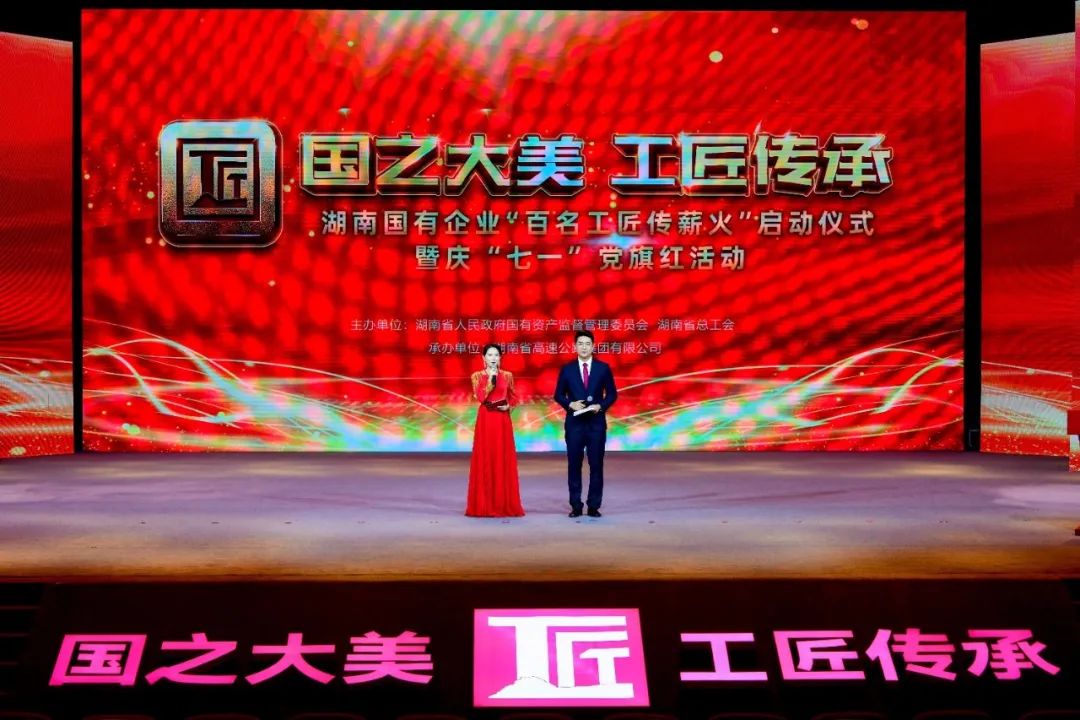 pg娱乐电子游戏,长沙杀虫剂,长沙光气衍生物,长沙氨基酸保护剂,长沙锂离子电池材料