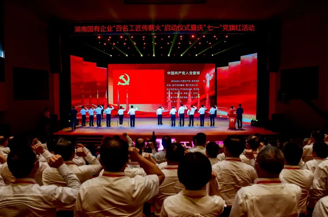 pg娱乐电子游戏,长沙杀虫剂,长沙光气衍生物,长沙氨基酸保护剂,长沙锂离子电池材料