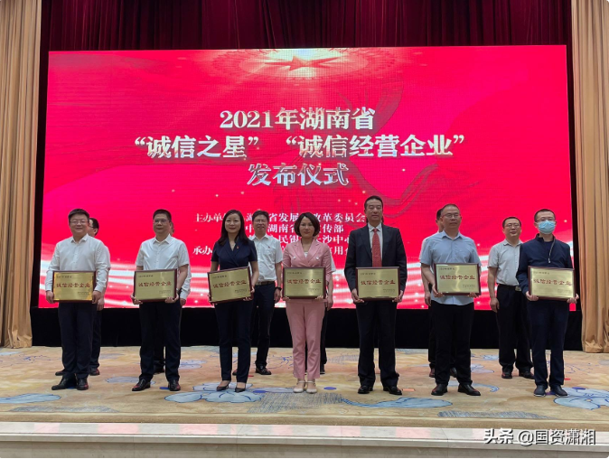 pg娱乐电子游戏,长沙杀虫剂,长沙光气衍生物,长沙氨基酸保护剂,长沙锂离子电池材料 pg娱乐电子游戏,长沙杀虫剂,长沙光气衍生物,长沙氨基酸保护剂,长沙锂离子电池材料
