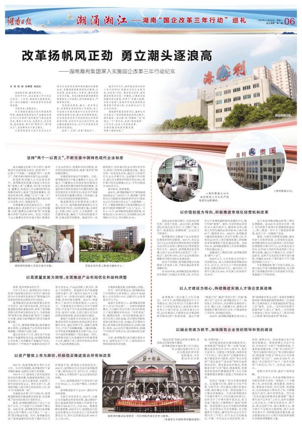 pg娱乐电子游戏,长沙杀虫剂,长沙光气衍生物,长沙氨基酸保护剂,长沙锂离子电池材料