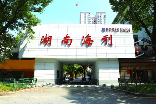 pg娱乐电子游戏,长沙杀虫剂,长沙光气衍生物,长沙氨基酸保护剂,长沙锂离子电池材料