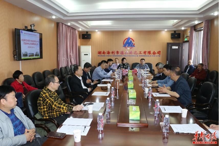 pg娱乐电子游戏,长沙杀虫剂,长沙光气衍生物,长沙氨基酸保护剂,长沙锂离子电池材料 pg娱乐电子游戏,长沙杀虫剂,长沙光气衍生物,长沙氨基酸保护剂,长沙锂离子电池材料